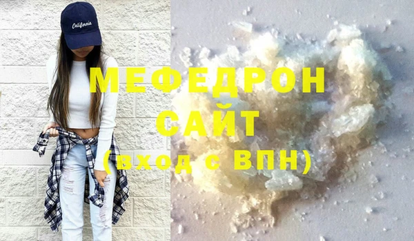 mix Бородино