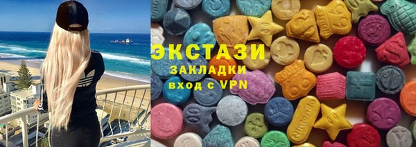 ECSTASY Богородск